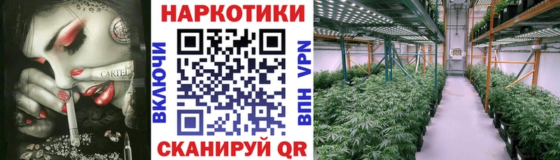 Наркота Починок Кокаин Alpha-PVP Конопля Гашиш