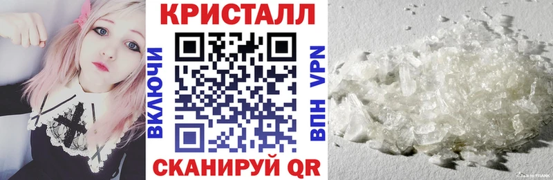 Amphetamine Розовый Починок