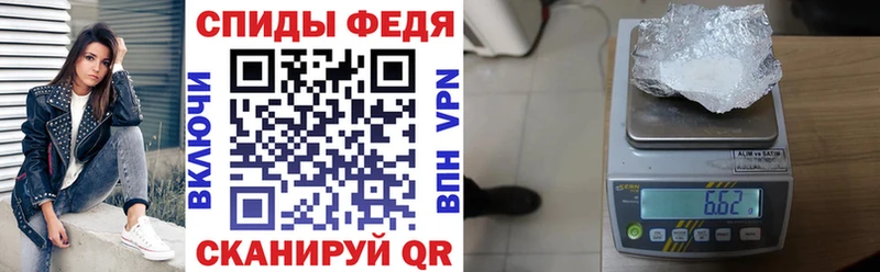 АМФЕТАМИН Розовый Починок