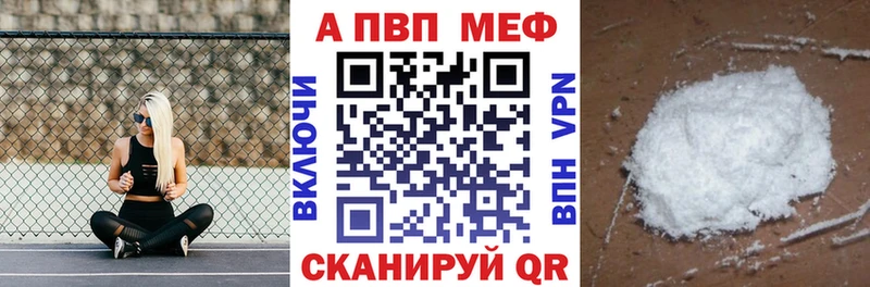 хочу   Починок  A PVP мука 