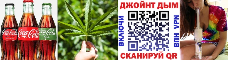 Canna-Cookies марихуана  купить   даркнет Telegram  Починок 