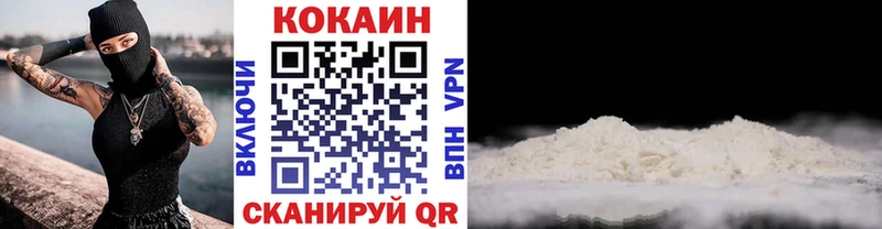 блэк спрут ССЫЛКА  где продают   Починок  Cocaine Эквадор 
