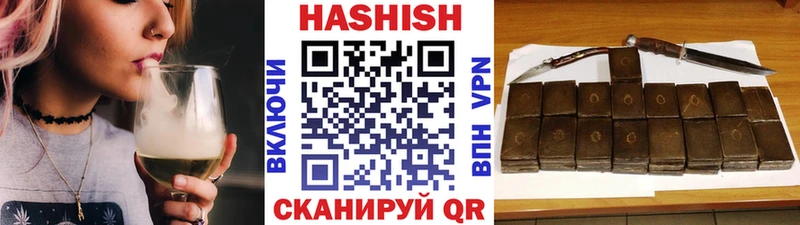Гашиш Изолятор  Починок 