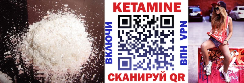 кракен зеркало  наркота  Починок  КЕТАМИН VHQ 