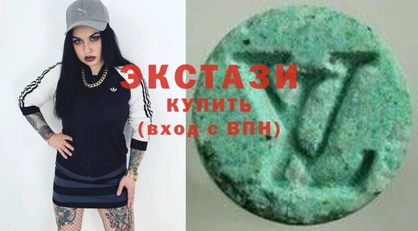 прущие крисы Армянск