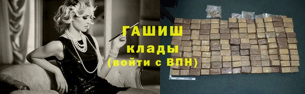 прущие крисы Армянск