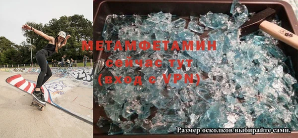 прущие крисы Армянск