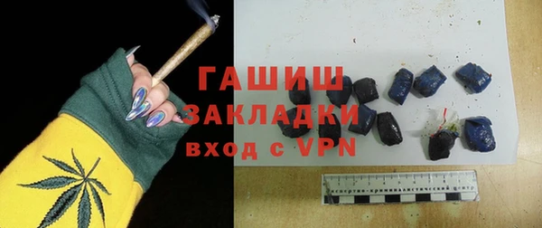 прущая мука Арсеньев