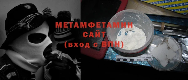 прущие крисы Армянск