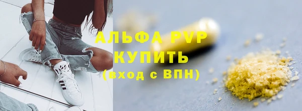 прущие крисы Армянск
