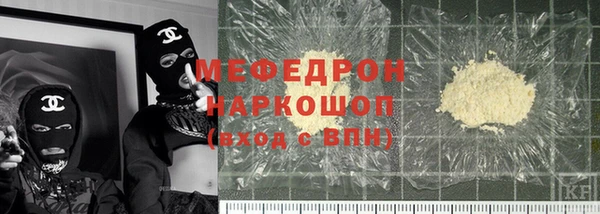 прущая мука Арсеньев