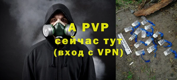 прущие крисы Армянск