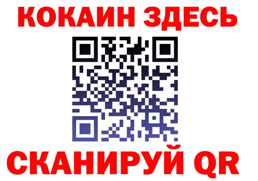 APVP крисы CK ТОР площадка mega Починок