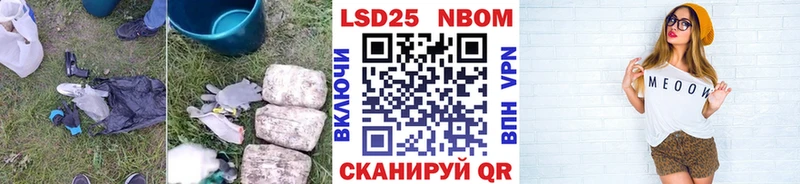 ОМГ ОМГ ссылка  Починок  ЛСД экстази ecstasy  где купить  