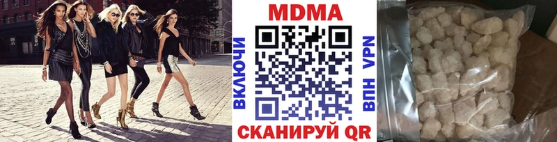 что такое   гидра маркетплейс  MDMA Molly  Починок 