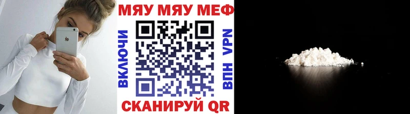 МЕФ mephedrone  Починок 