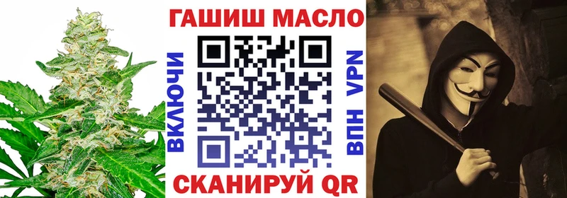 ОМГ ОМГ онион Починок мориарти наркотические препараты Дистиллят ТГК Wax
