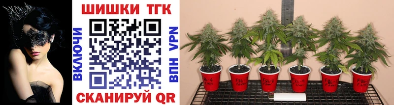 МАРИХУАНА LSD WEED  наркошоп  blacksprut ONION  Починок 